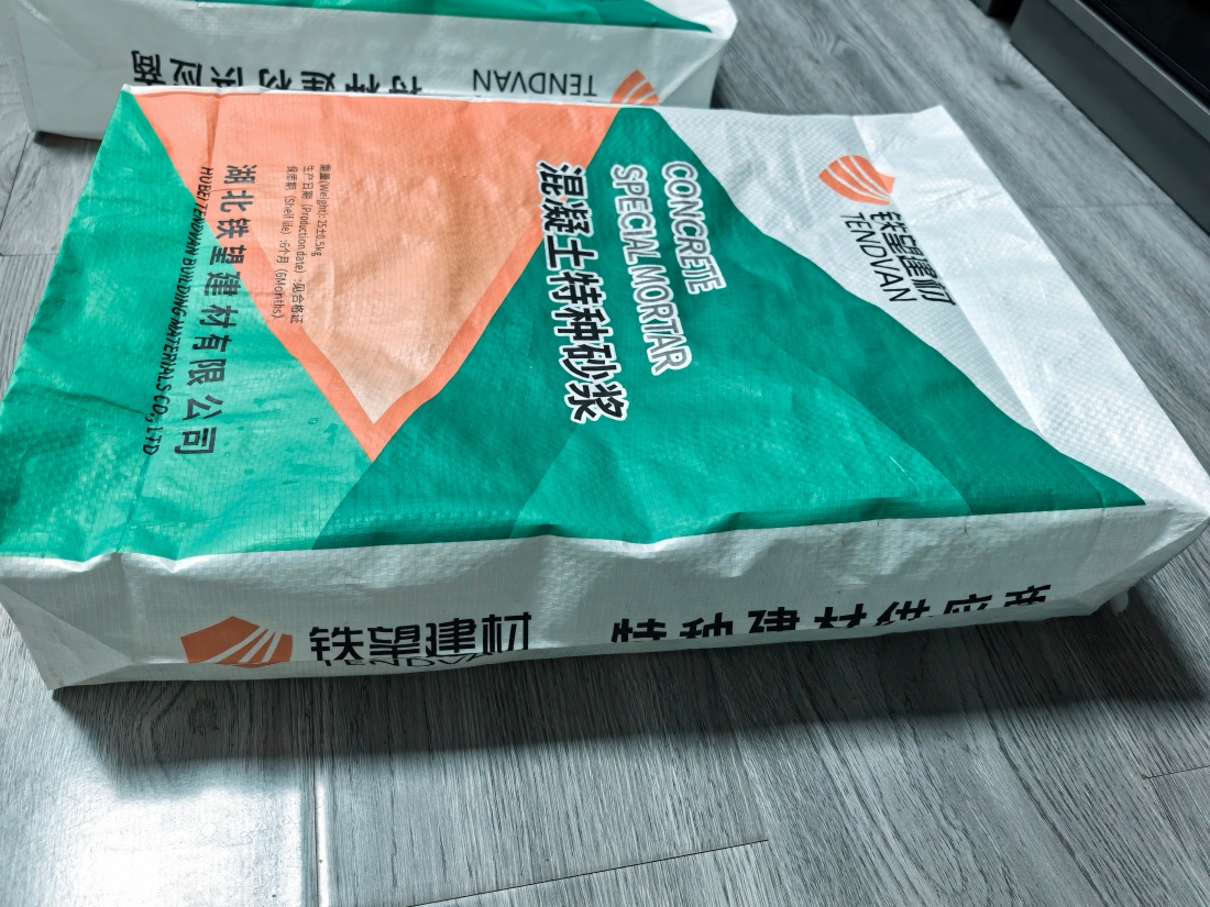 团风抗裂密实剂